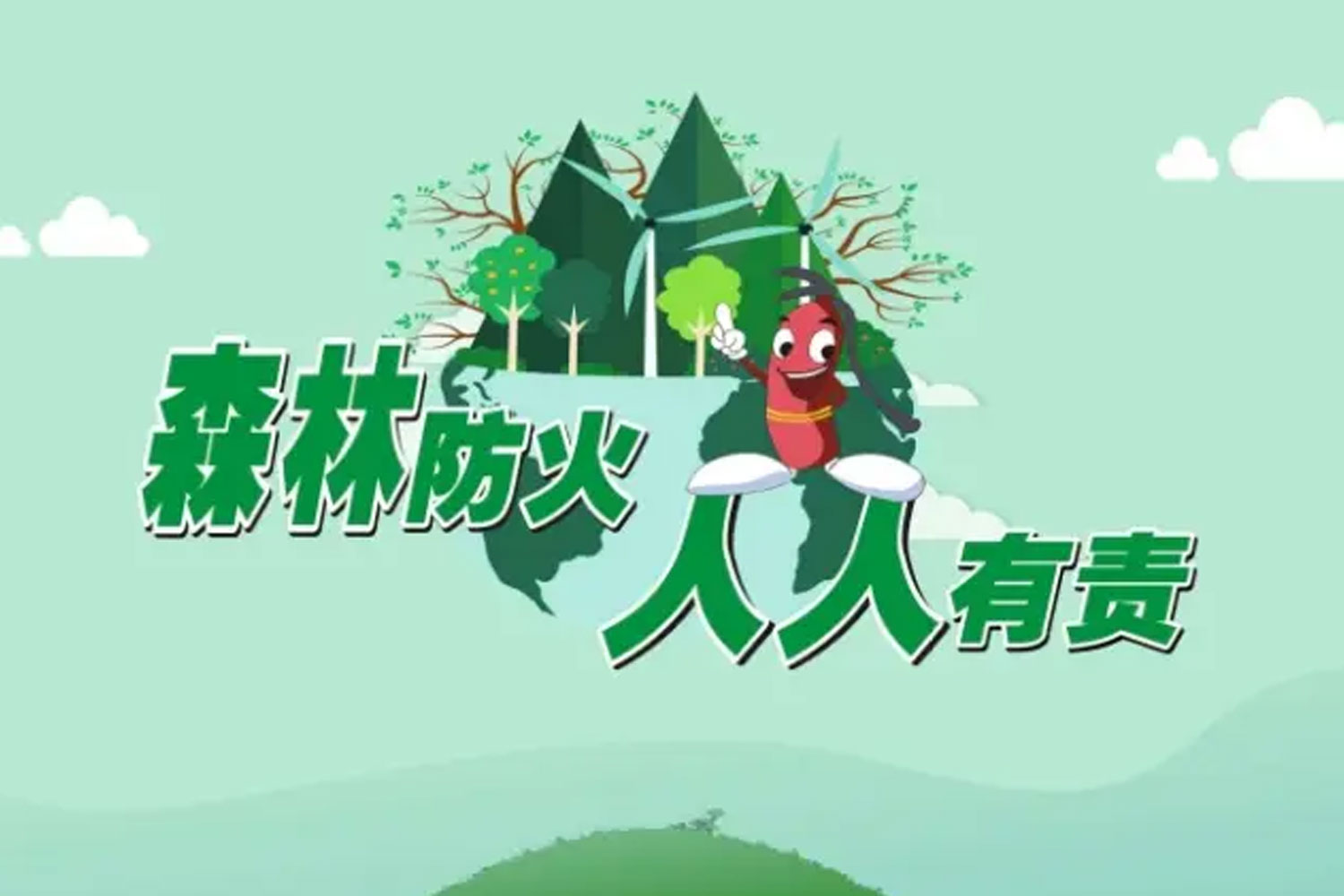 2024年2月29日，《黑龍江省人民政府2024年森林草原防火命令》正式發(fā)布。